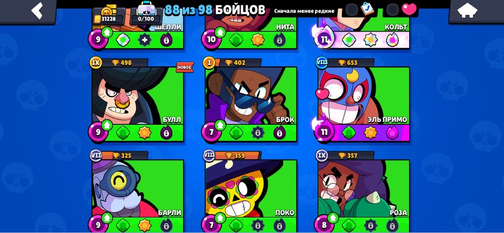 Бравл старс аккаунт