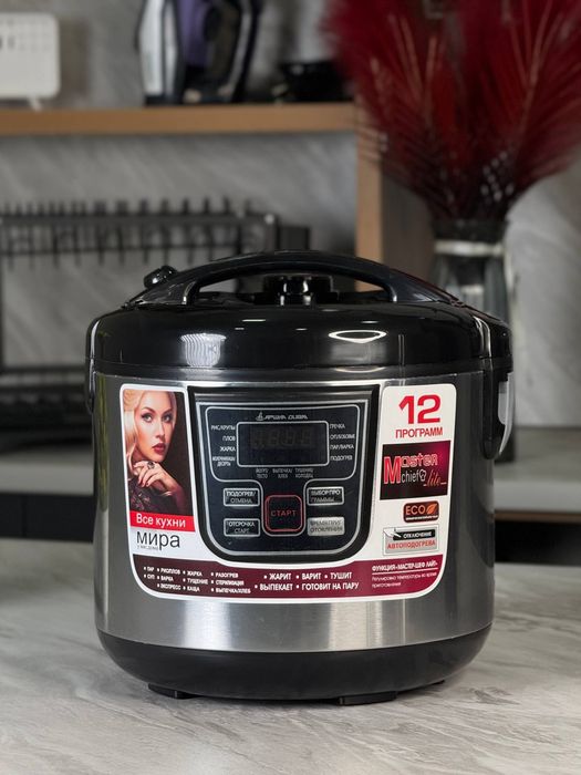 Мутиварка оригинальный новый у нас скидка‼️‼️‼️