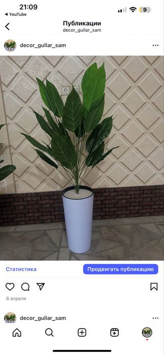 dekorativ suniy gullar sotiladi optom narxda