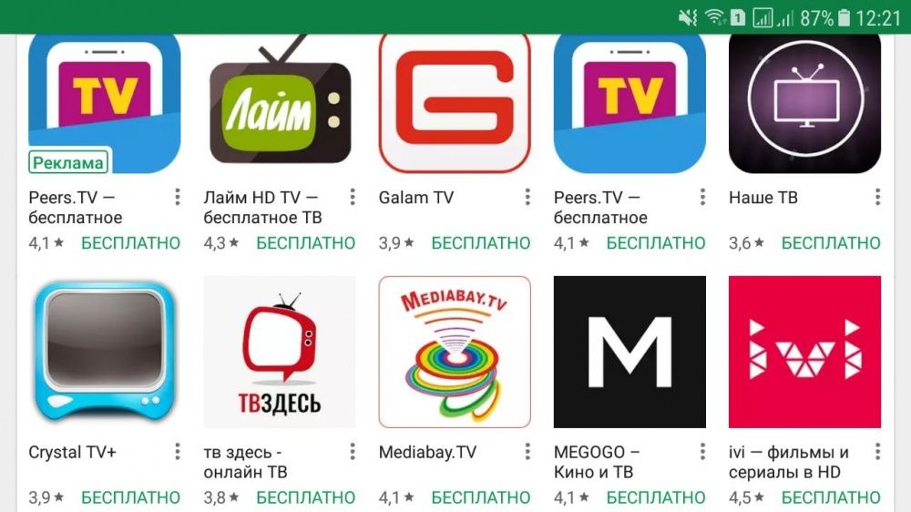 смарт тв box лайм