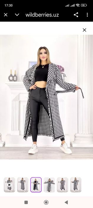 Вязаное пальто 44-46р