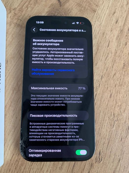 Продам iphone 14 pro 256