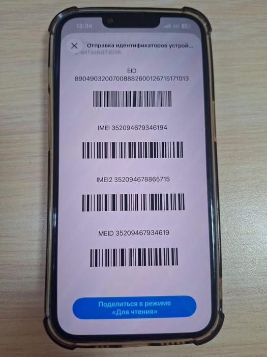 iPhone 13 синий 128Гб