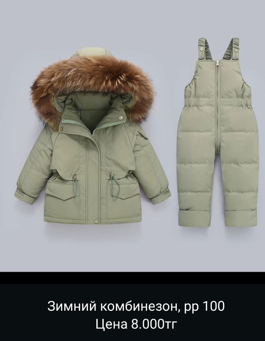 Красивая женская одежда