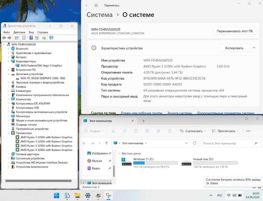 165 kun ishlagan Expertbook o'z IT soxasining bo'lajak Expertchilar un