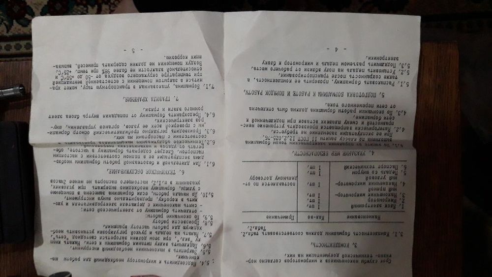 портативная бормашина (стомоталогическая)