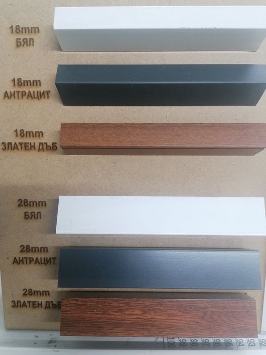 Комарници и щори-Плисе.