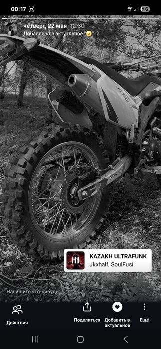 Ухоженный мотоцикл