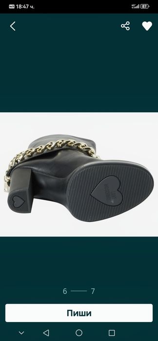 Черни боти естествена кожа Moshino