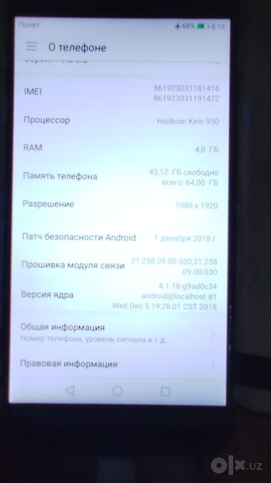 Honor 8 память 4/64 идеальное состояние
