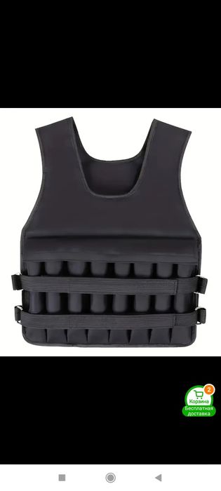 Жилет утяжелитель