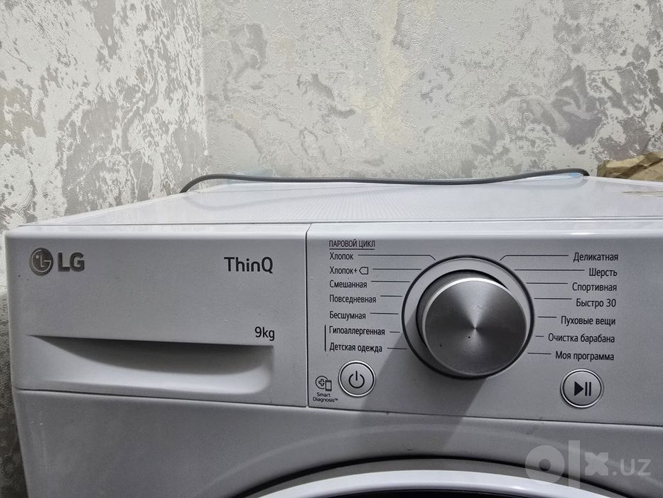 Стиральная машина LG ThinQ 9 кг