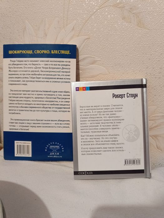 Книги о саморазвитии