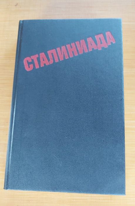 Художественная литература