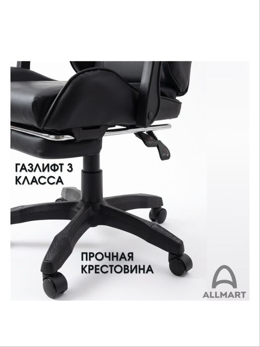 Игровые кресла оптом и в розницу