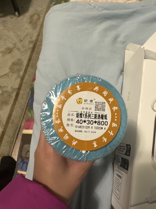 Термоэтикетки 40*30