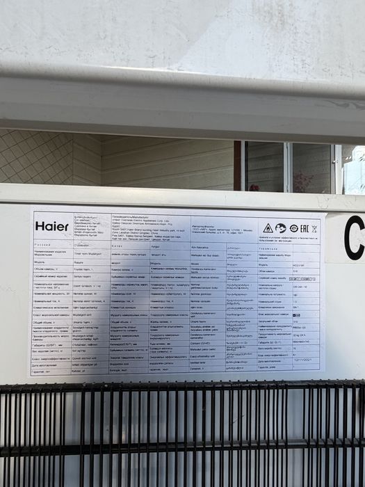 Haier morozilka sotiladi srochniy