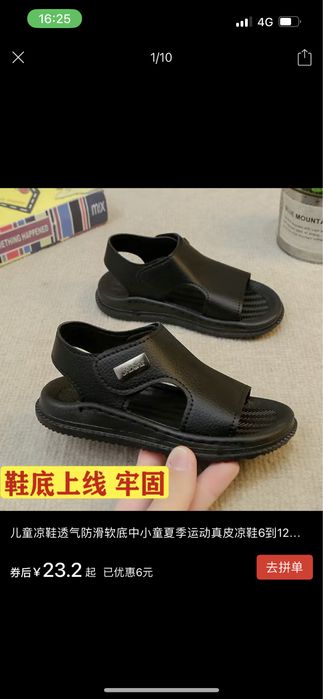 Детские вещи