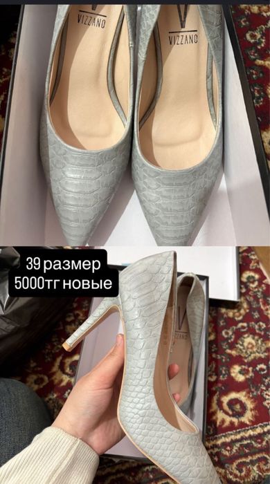 Новые туфли с каблуком