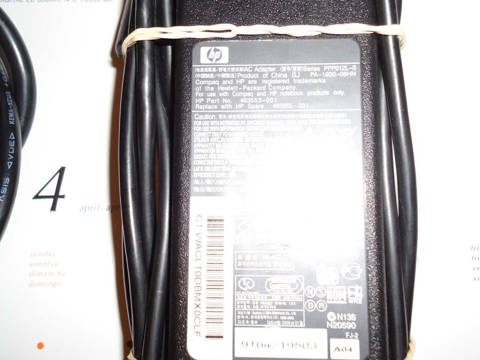 Зарядно устройство за лаптоп HP