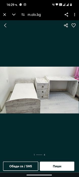 Бебешко легло с трансформация за по голямо дете