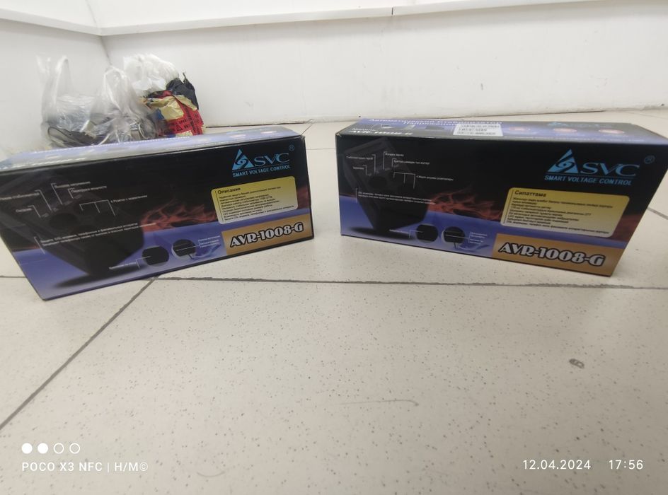 Продам стабилизатор