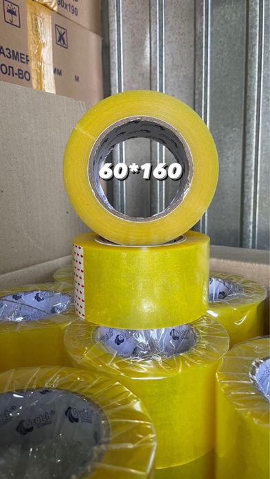 Скотч оптом в Алмате ; Доставка Бесплатно