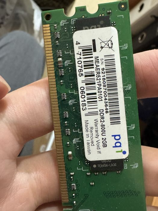 Продам оперативную память DDR2
