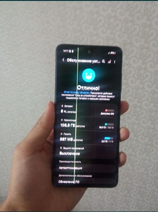 Samsung Galaxy A52