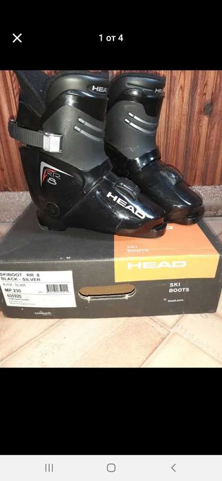 Детски ски обувки 23см.