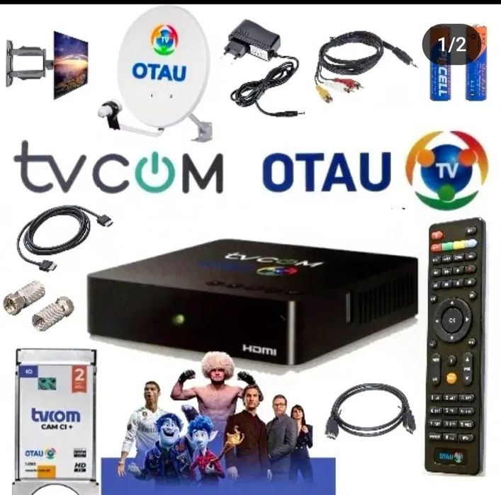 Отау Тв установка