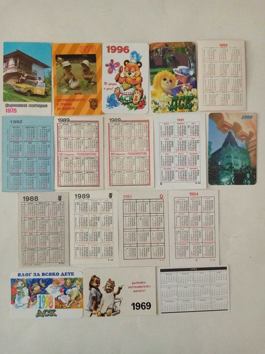 Стари календарчета за колекция, картичка с плик.