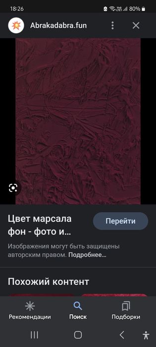 Пуховик Tommy Hilfiger