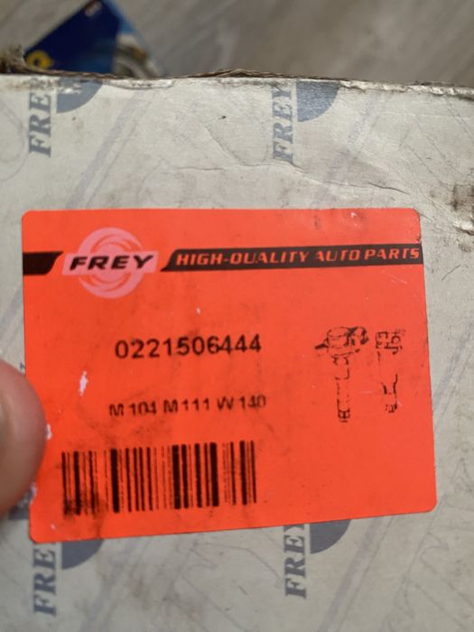 Продам катушку на мерседес