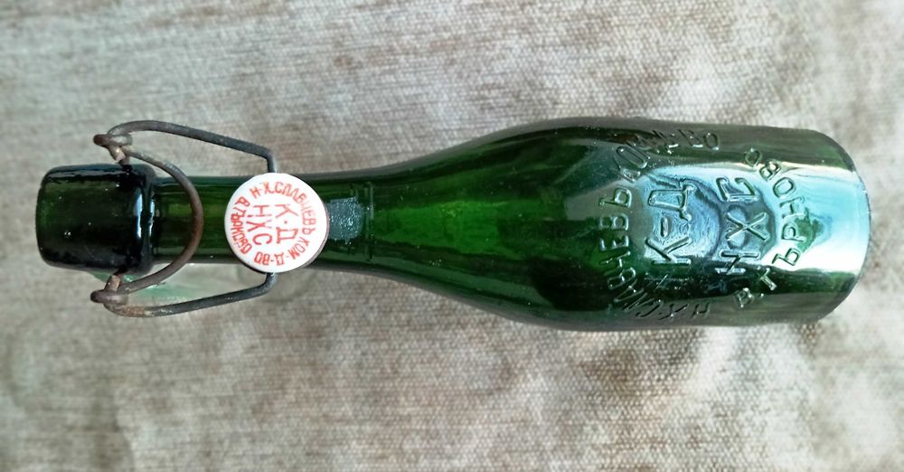 Антикварни бирени бутилки