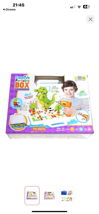 Детский конструктор