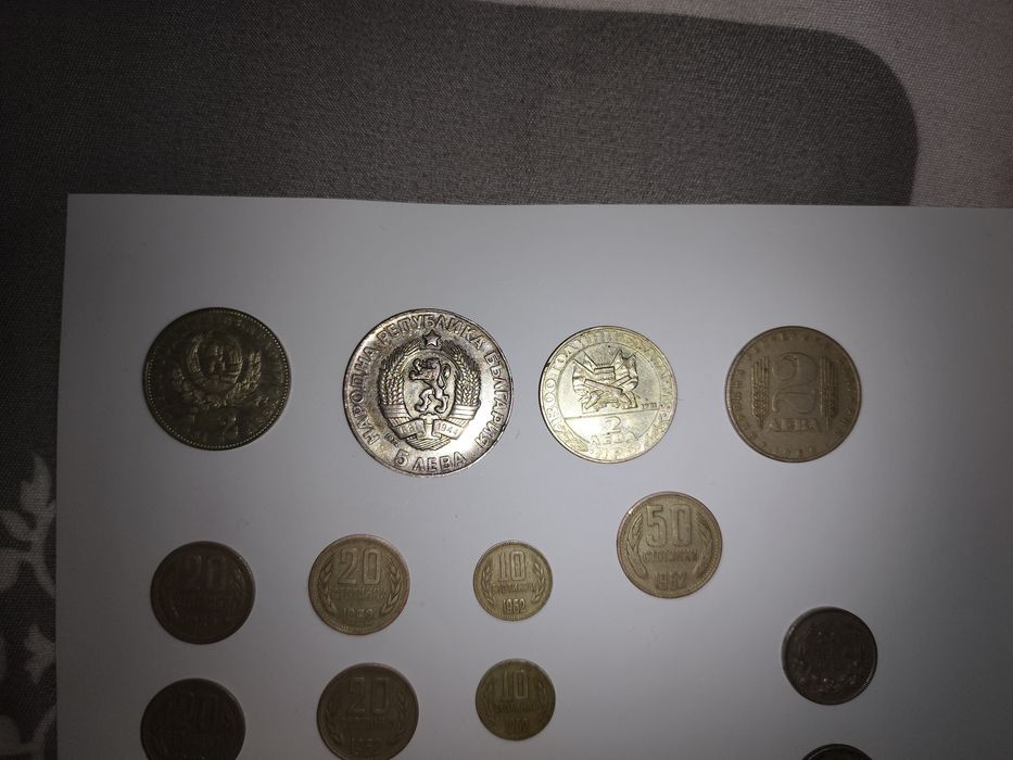 Български монети от 1962г.