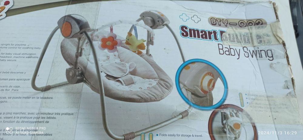 Хадунок. Детский