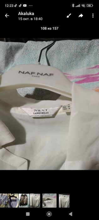 Продаются женские блузки