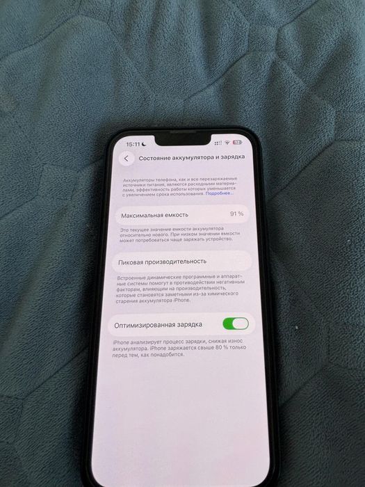 iPhone 13, 128 ГБ, тёмно-синий (Midnight/Blue)
