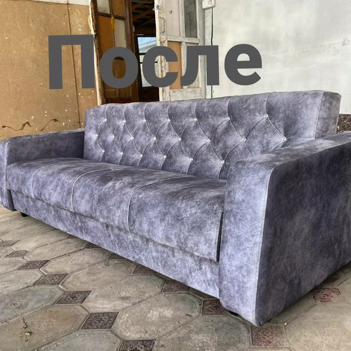 Реставрация диван кресло
