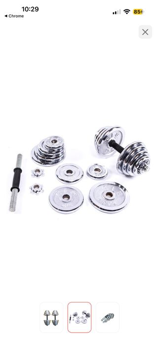 Гантель разборная