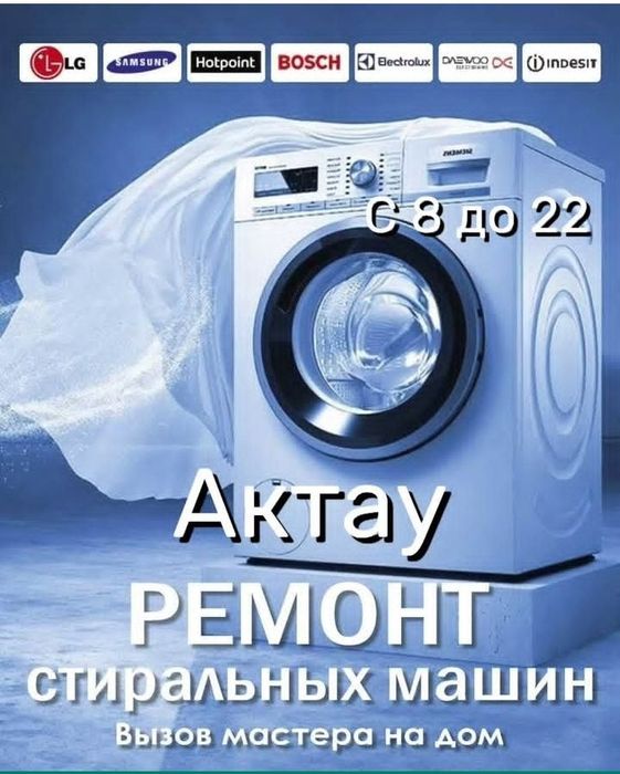 Установка кондиционеров