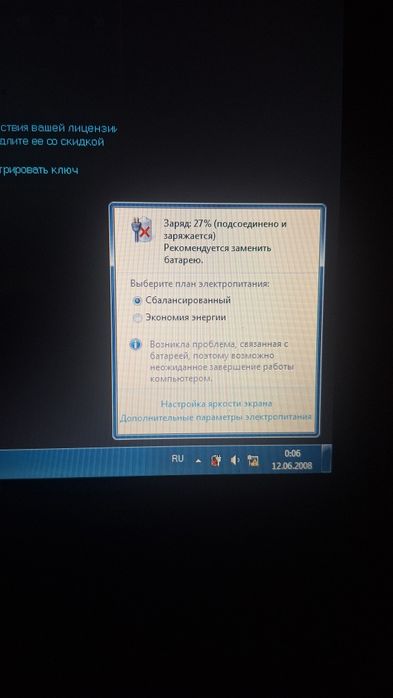 Продам ноутбук ASUS F5RL. ASUS F5RL noutbuk sotiladi