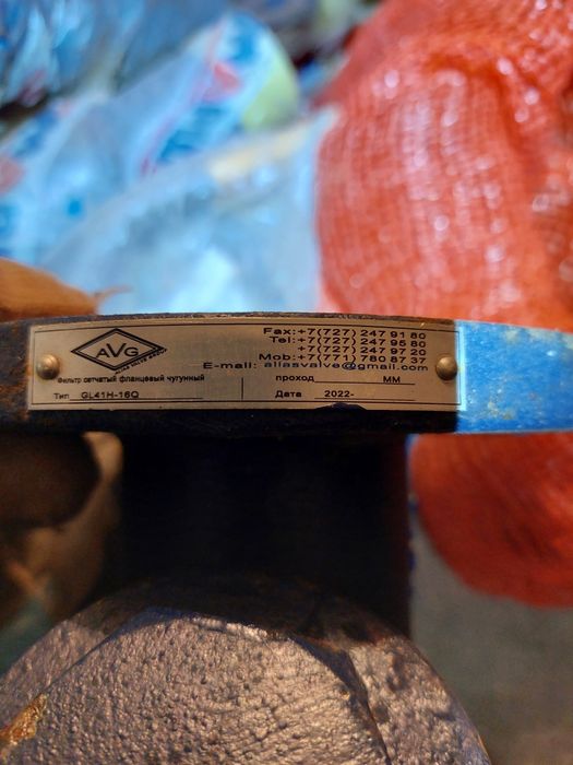 Краны шаровые целносварные, флянцевые