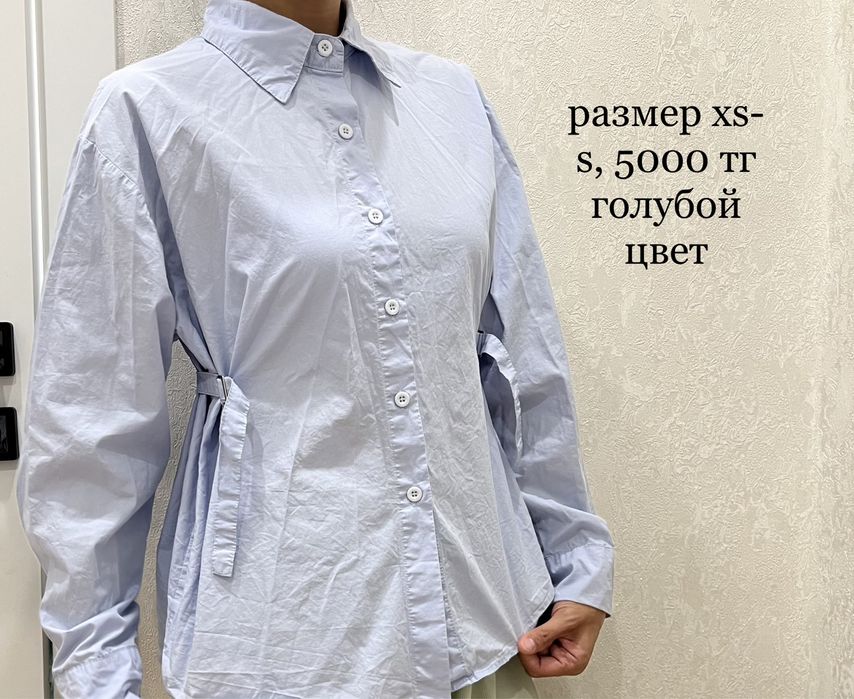 Рубашки на лето  XS - S б/у