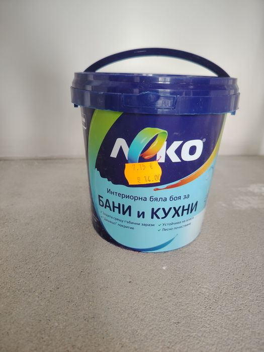 Бяла Боя за баня и кухни