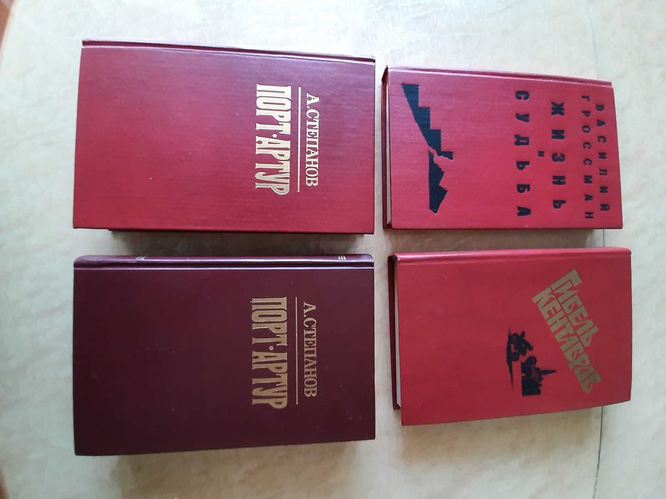 Продам литературу разную