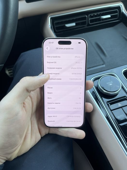 iPhone 16 Pro 256GB Desert Titanium