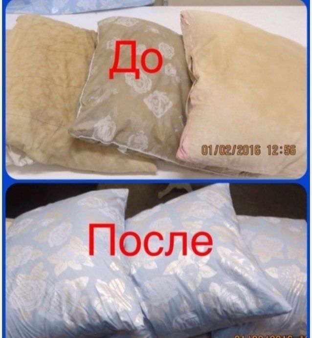 Чистка и реставрация подушек